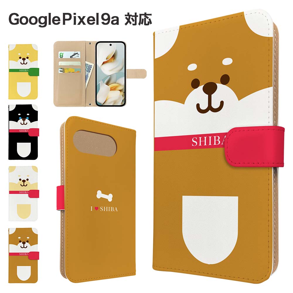 BOLERE Google Pixel9a ケース 手帳型 スマホケース カバー アニマル