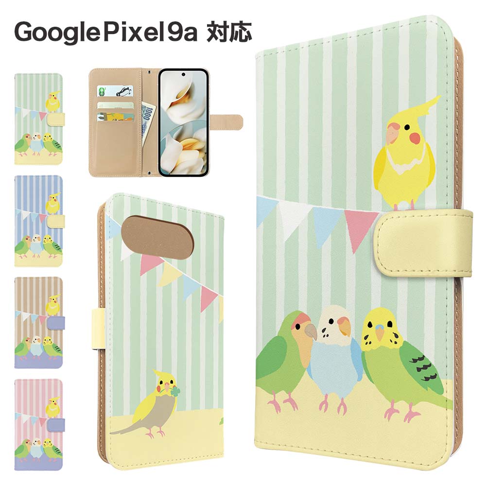 コミケ92WNBサークルスマホケース BOLERE Google Pixel9a ケース 手帳型 スマホケース カバー アニマル