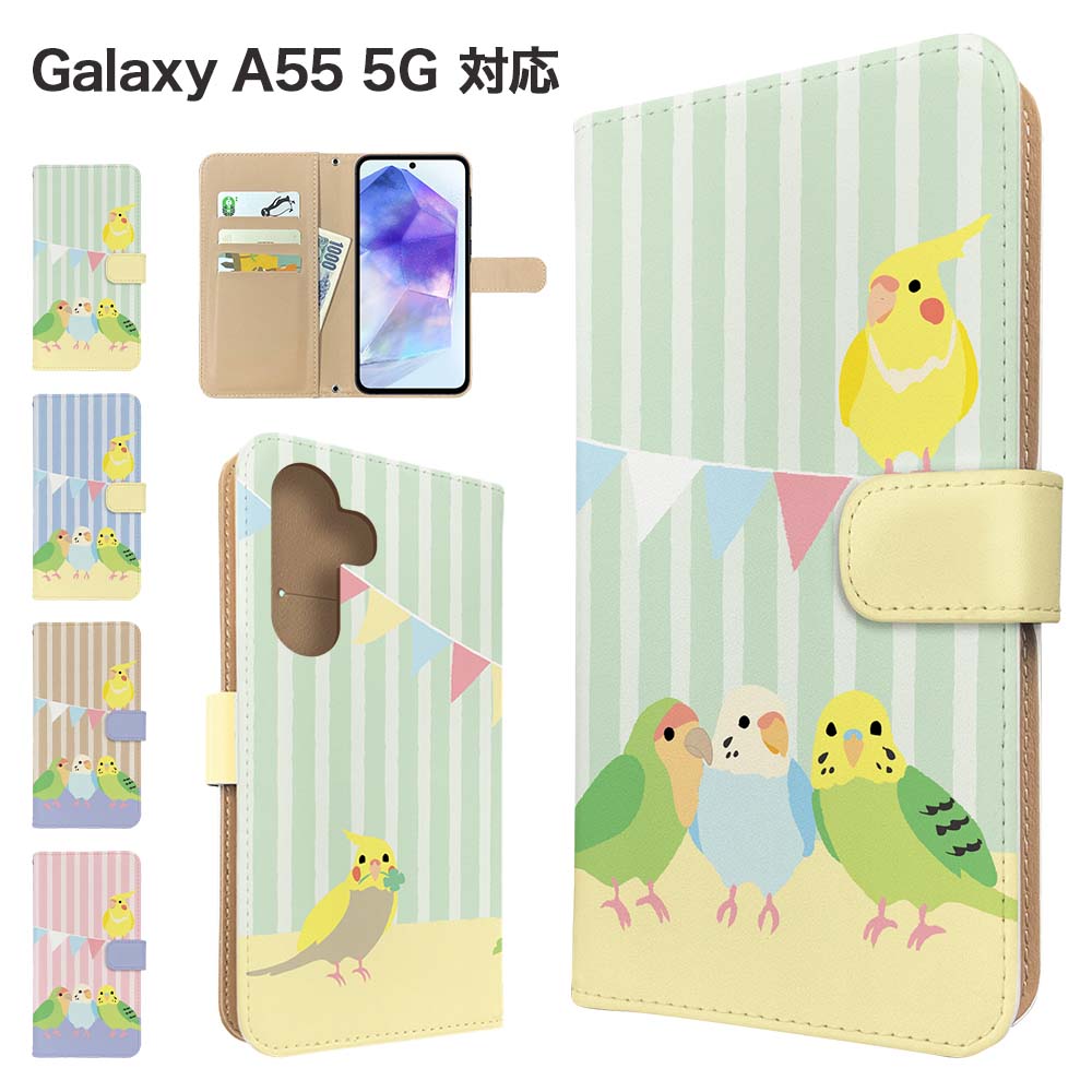 Galaxy A55 5G �P�[�X �蒠�^ SC-53E SCG27 �X�}�z�P�[�X �J�o�[ �A�j�}�� �Z�L�Z�C�C���R �M�����N�V�[a55 5g �X�}�z�J�o�[ �g�уJ�o�[