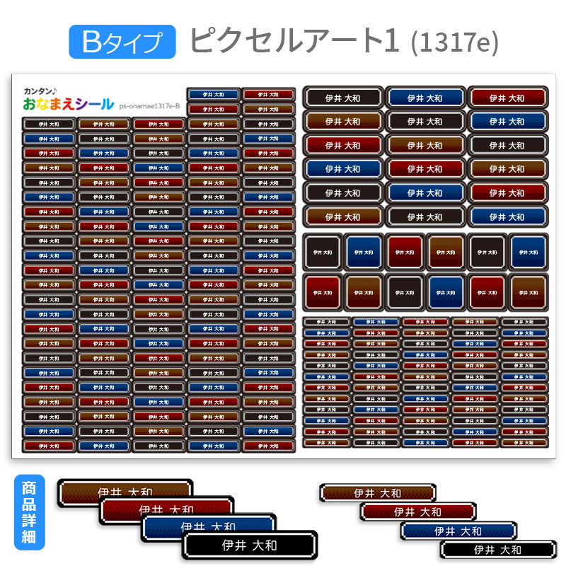 お名前シール 名前シール おなまえシール 防水...の詳細画像5