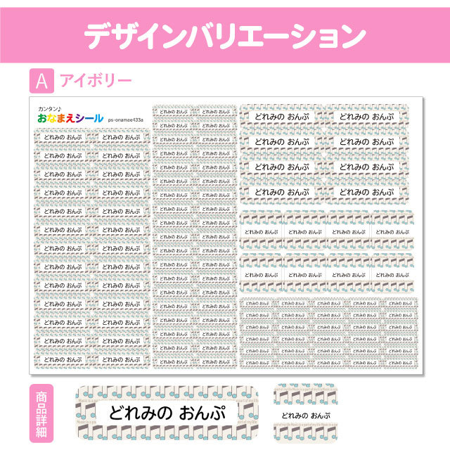 最大60%オフ! お名前シール ネームシール 選べる 保育園 幼稚園 小学校 入園準備 入学準備 かわいい おしゃれ 音符 columbiatools.com 最大60%オフ! お名前シール ネームシール 選べる 保育園 幼稚園 小学校 入園準備 入学準備 かわいい おしゃれ 音符 columbiatools.com