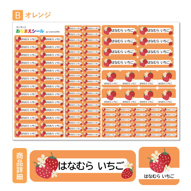 BOLERE お名前シール 名前シール おなまえシール 防水 ネーム
