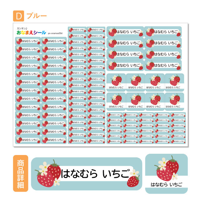 onamae59_5.jpg