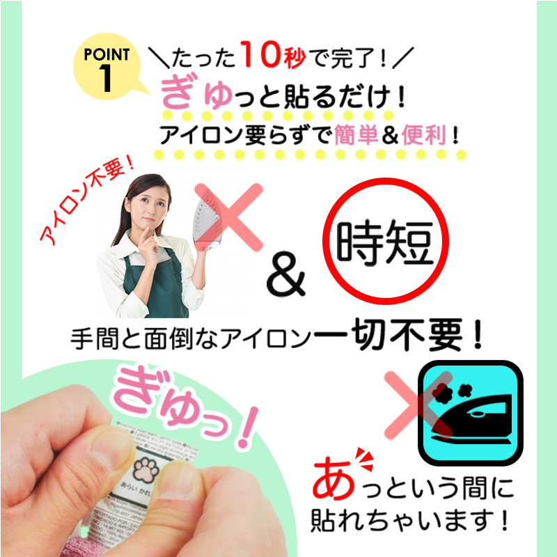 お名前シール 名前シール おなまえシール 防水 ネームシール 選べる 保育園 幼稚園 小学校 入園 入学 タグ ノンアイロン 小さいサイズ シンプル｜angelique-girlish｜07