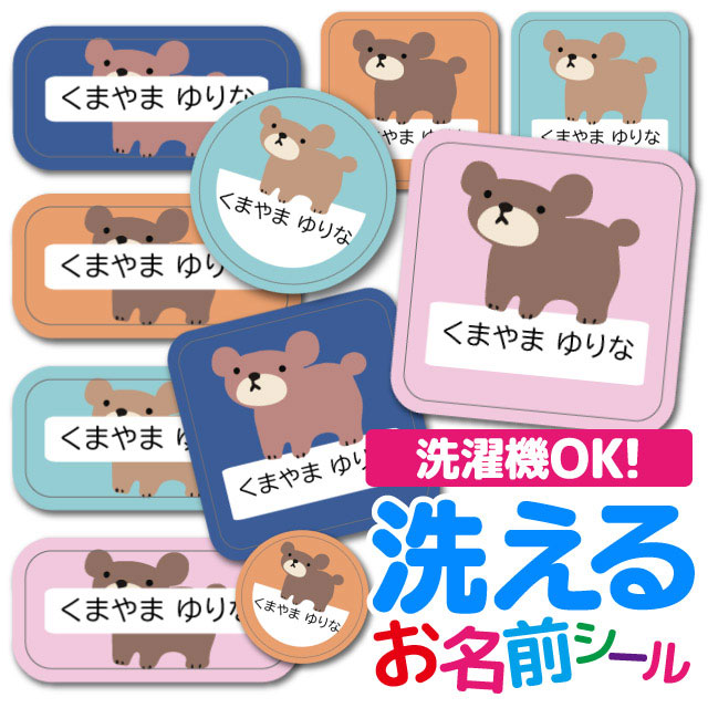 OV[ OV[ Ȃ܂V[ h  zp z l[V[ wZ ۈ牀 ct  w mAC ^O  Aj} 