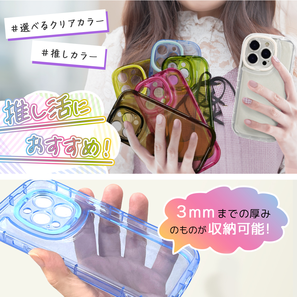 iPhone iPhone16 ケース アイフォン スマホ 推し活 15pro 15plus
