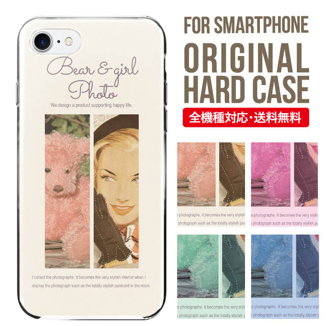 スマホケース iphone14 ケース iphone13 mini pro max iphone12 カバー iphone SE 第2世代 アイフォン13 iphoneケース iphone11 iphonexs ハード｜angelique-girlish