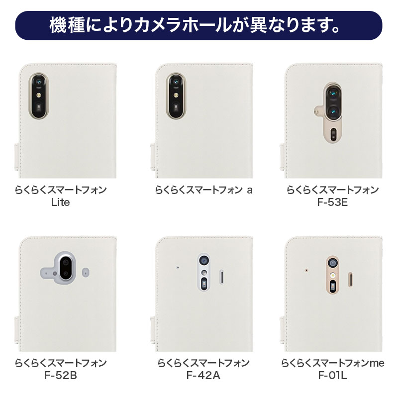 らくらくスマートフォンの商品一覧 通販 - Yahoo!ショッピング