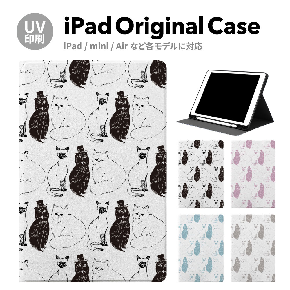 iPadP[X ipad a16 11 11inch iPad Air 7/6 iPad Pro7 11inch 7 y[ ϏՌ X^ht P[X Jo[ ACpbh mini pro ^ubg