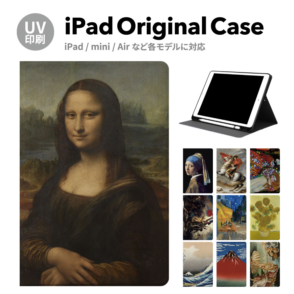 iPad Pro 11インチ 5G ケース 2021 第3世代 2020 第2世代 360度回転 折り畳スタンド 12.9 耐衝撃 ハンドストラップ付き  アイパッド プロ タブレット カバー : ipadpro-2021-2020-17 : JMEI - 通販 - Yahoo!ショッピング