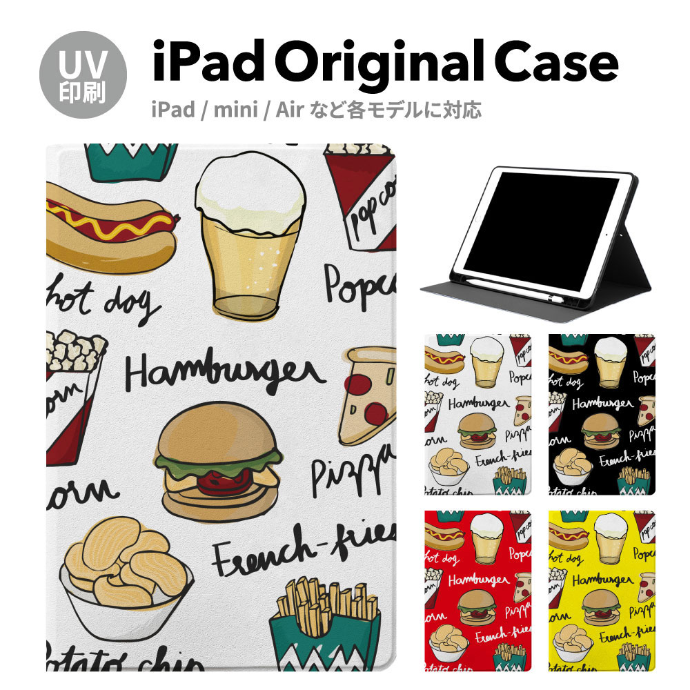 iPadP[X ipad a16 11 11inch iPad Air 7/6 iPad Pro7 11inch 7 y[ ϏՌ X^ht P[X Jo[ ACpbh mini pro ^ubg