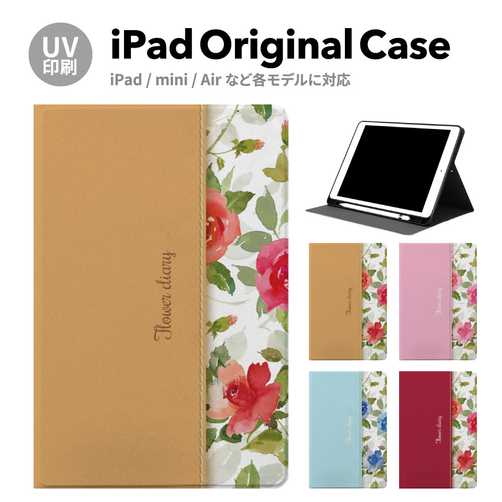 iPad 第9世代 ケース カバー アイパッド ペン収納 mini air pro 第10世代 第8世代 第6世代 第7世代 第5世代 10.2 mini4 12.9 pro 11 mini5 air4 air5 tpu