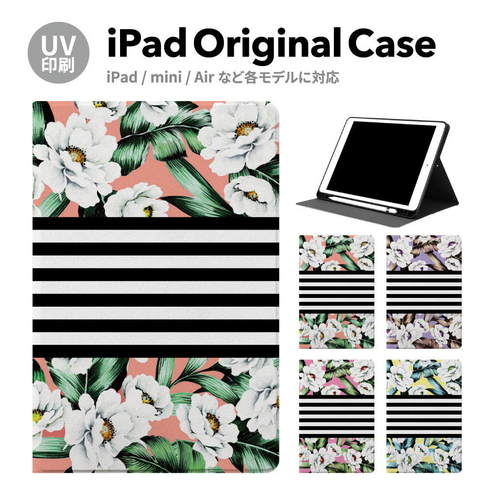 iPadP[X ipad a16 11 11inch iPad Air 7/6 iPad Pro7 11inch 7 y[ ϏՌ X^ht P[X Jo[ ACpbh mini pro ^ubg