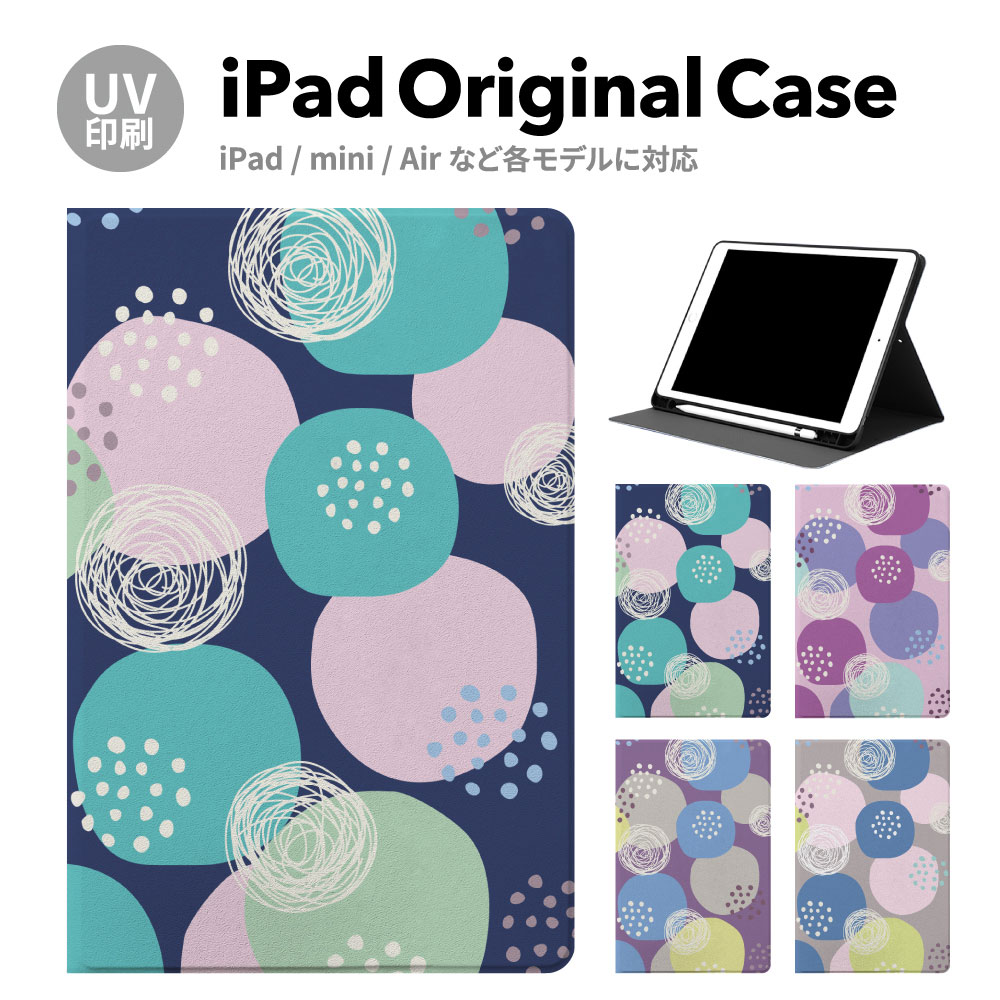 iPadP[X ipad a16 11 11inch iPad Air 7/6 iPad Pro7 11inch 7 y[ ϏՌ X^ht P[X Jo[ ACpbh mini pro ^ubg