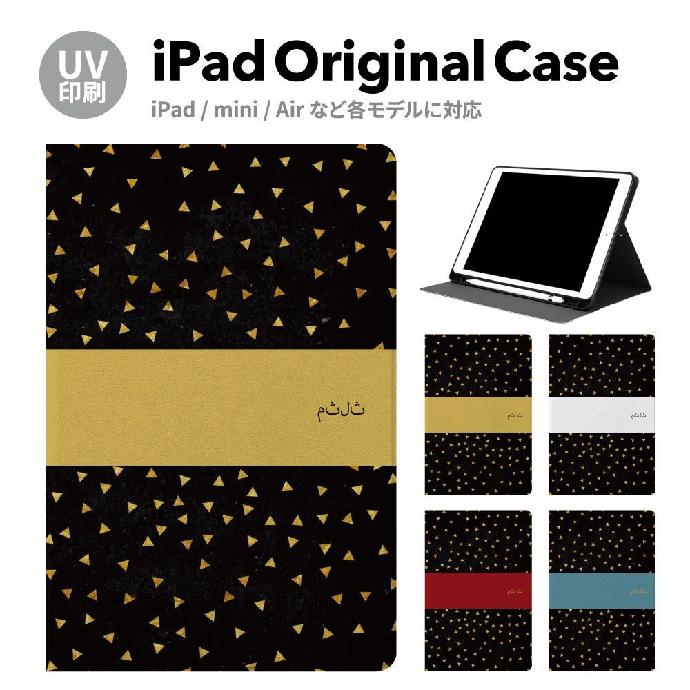 iPadP[X ipad a16 11 11inch iPad Air 7/6 iPad Pro7 11inch 7 y[ ϏՌ X^ht P[X Jo[ ACpbh mini pro ^ubg