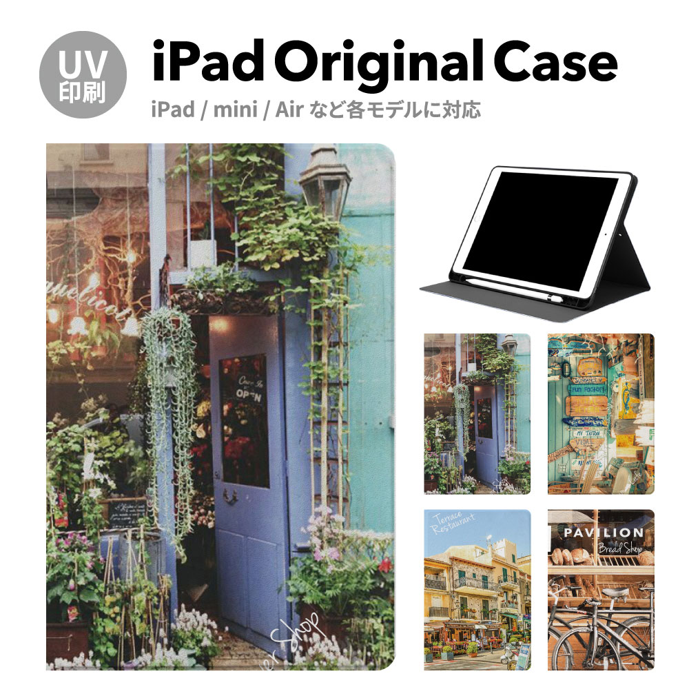 iPad 強化ガラスフィルム 第5世代 第6世代 Air Air2 9.7インチ 受注生産品 - スマホアクセサリー