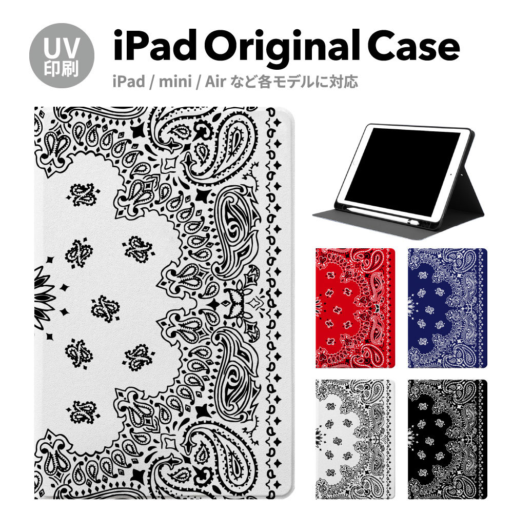 iPadP[X ipad a16 11 11inch iPad Air 7/6 iPad Pro7 11inch 7 y[ ϏՌ X^ht P[X Jo[ ACpbh mini pro ^ubg