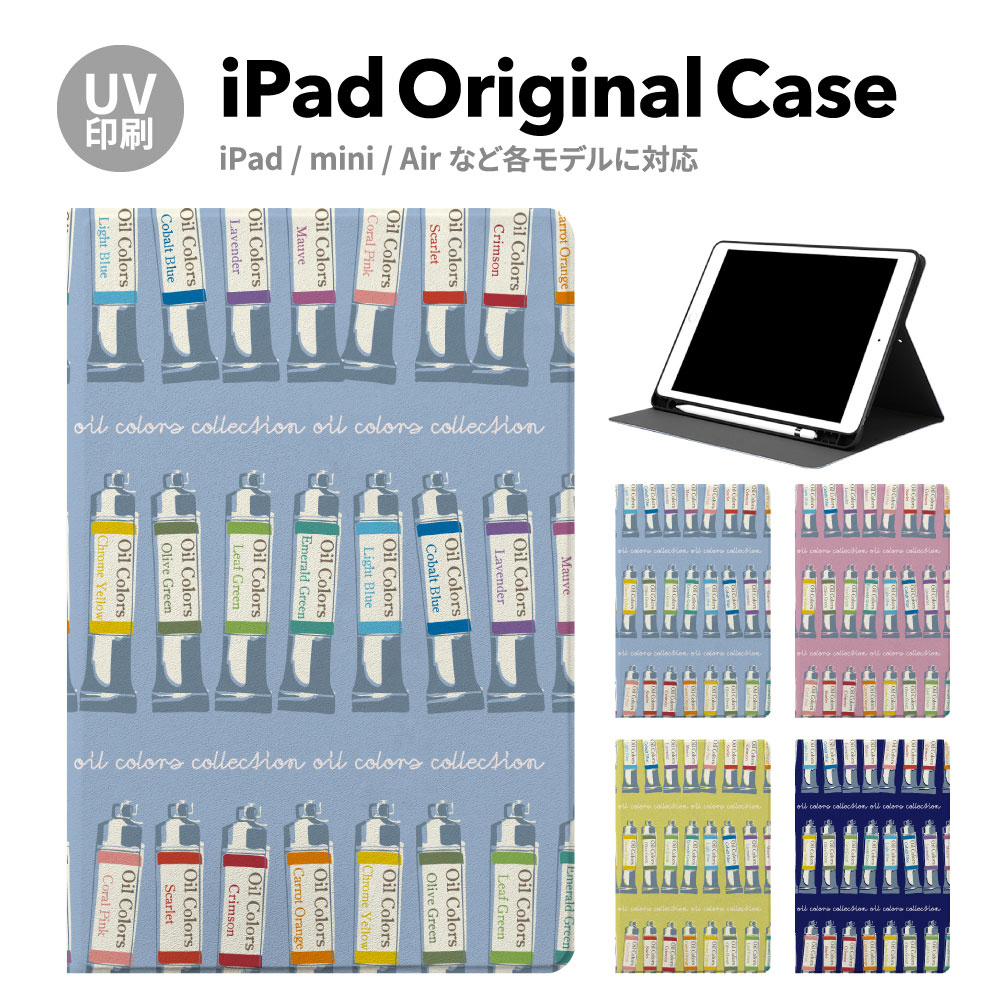 iPadP[X ipad a16 11 11inch iPad Air 7/6 iPad Pro7 11inch 7 y[ ϏՌ X^ht P[X Jo[ ACpbh mini pro ^ubg