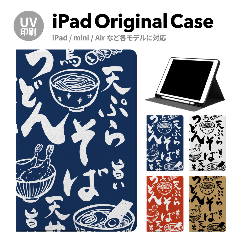 iPadP[X ipad a16 11 11inch iPad Air 7/6 iPad Pro7 11inch 7 y[ ϏՌ X^ht P[X Jo[ ACpbh mini pro ^ubg
