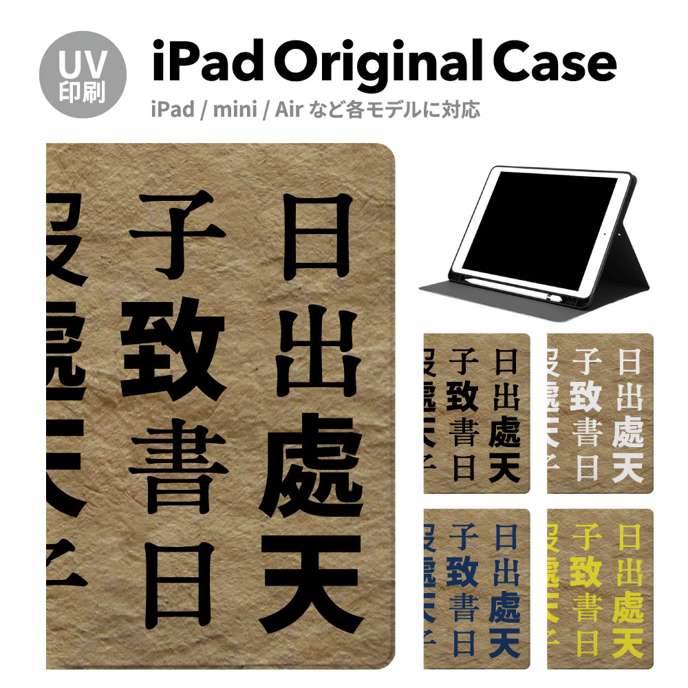 iPadP[X ipad a16 11 11inch iPad Air 7/6 iPad Pro7 11inch 7 y[ ϏՌ X^ht P[X Jo[ ACpbh mini pro ^ubg