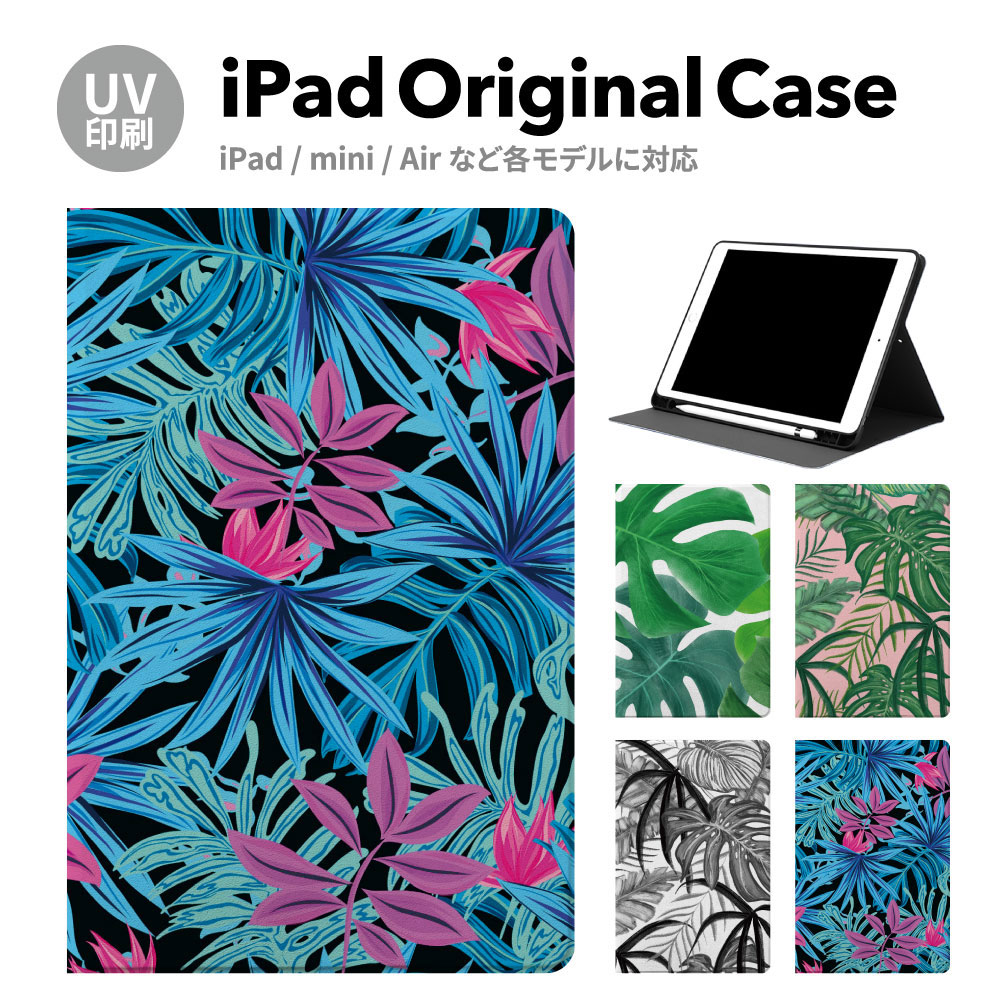 iPadP[X ipad a16 11 11inch iPad Air 7/6 iPad Pro7 11inch 7 y[ ϏՌ X^ht P[X Jo[ ACpbh mini pro ^ubg