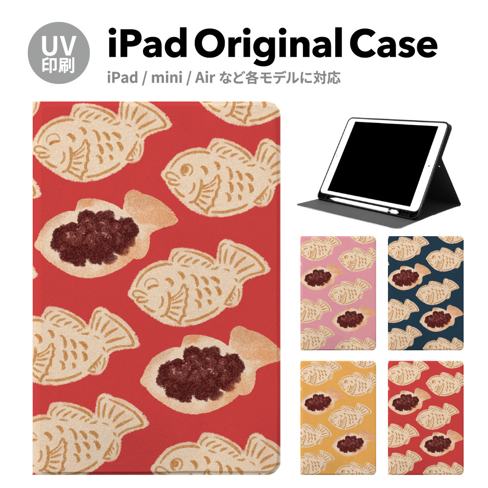 iPadP[X ipad a16 11 11inch iPad Air 7/6 iPad Pro7 11inch 7 y[ ϏՌ X^ht P[X Jo[ ACpbh mini pro ^ubg