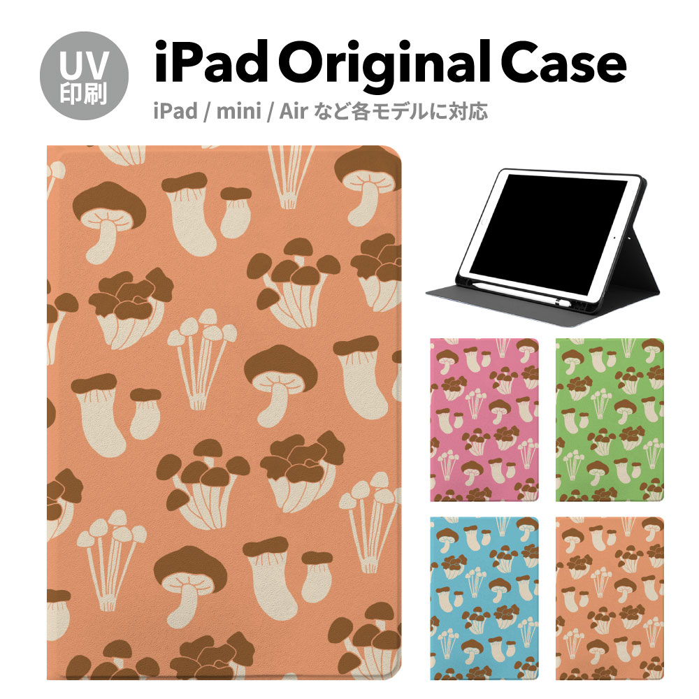 iPadP[X ipad a16 11 11inch iPad Air 7/6 iPad Pro7 11inch 7 y[ ϏՌ X^ht P[X Jo[ ACpbh mini pro ^ubg