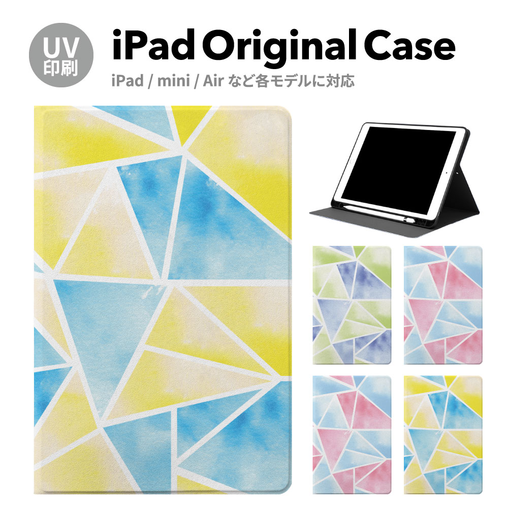 iPad 第9世代 ケース カバー アイパッド ペン収納 mini air pro 第10世代 第8世代 第6世代 第7世代 第5世代 10.2 mini4 12.9 pro 11 mini5 air4 air5 tpu｜angelique-girlish