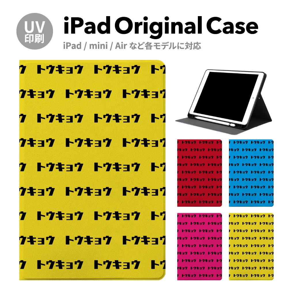 iPadP[X ipad a16 11 11inch iPad Air 7/6 iPad Pro7 11inch 7 y[ ϏՌ X^ht P[X Jo[ ACpbh mini pro ^ubg