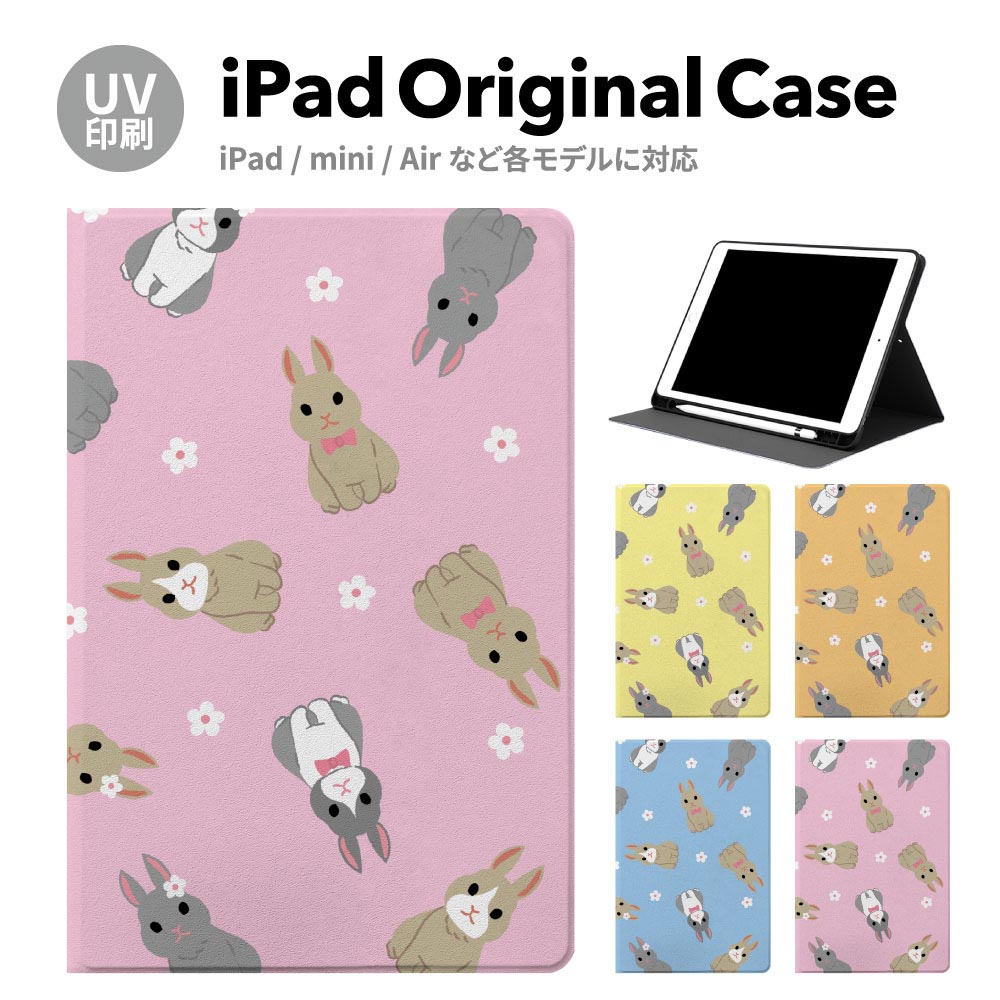 iPad 第9世代 ケース カバー アイパッド ペン収納 mini air pro 第10世代 第8世代 第6世代 第7世代 第5世代 10.2 mini4 12.9 pro 11 mini5 air4 air5 tpu｜angelique-girlish