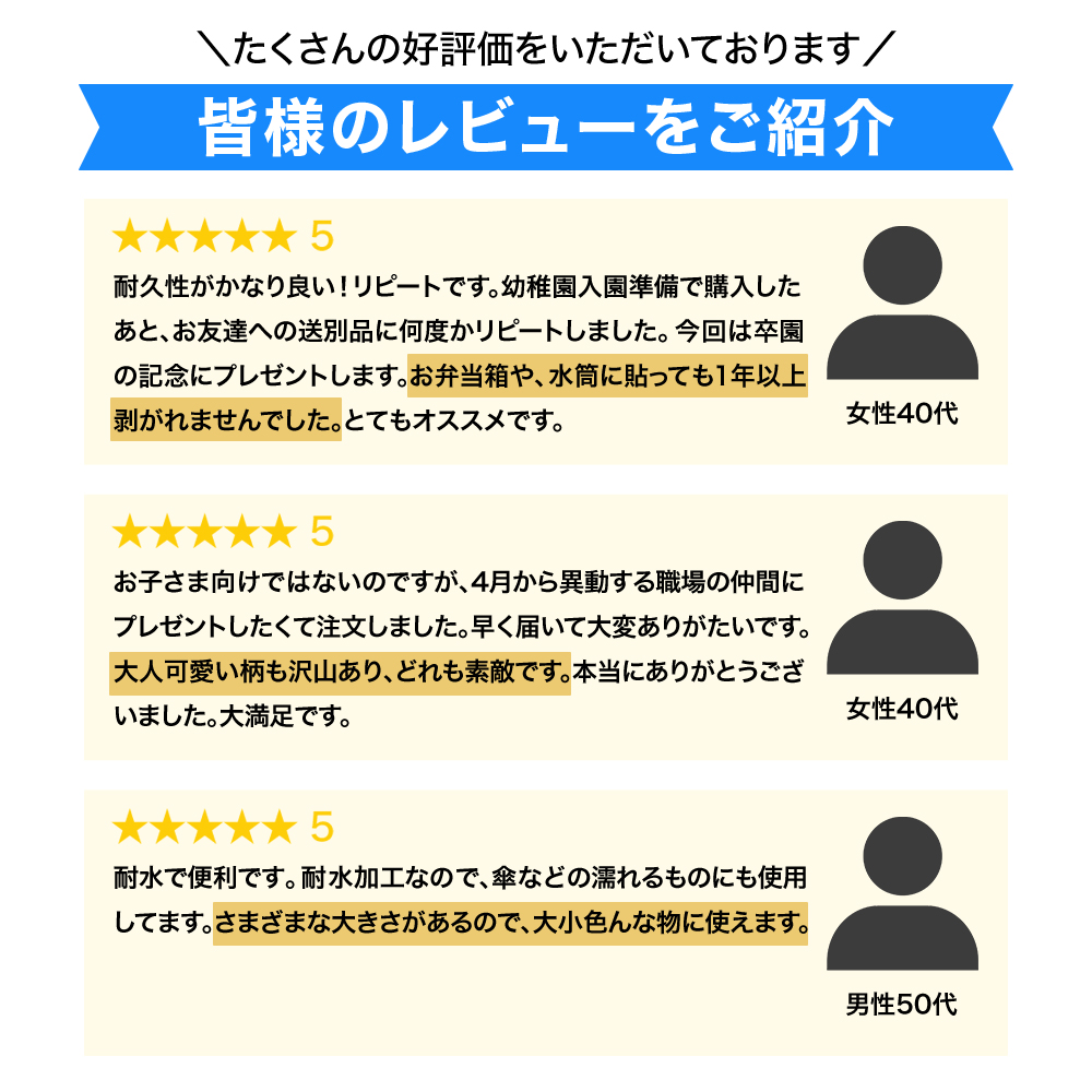 お名前シール 名前シール おなまえシール 防水 ネームシール 選べる 保育園 幼稚園 小学校 入園 入学 タグ ノンアイロン マーブル柄 大理石 | BOLERE | 09