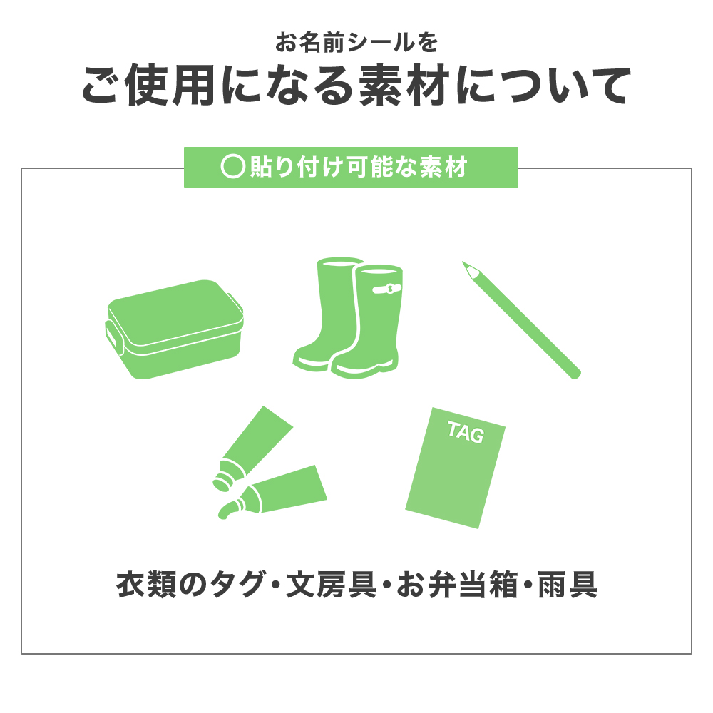 お名前シール 名前シール おなまえシール 防水 ネームシール 選べる 保育園 幼稚園 小学校 入園 入学 タグ ノンアイロン マーブル柄 大理石 | BOLERE | 13