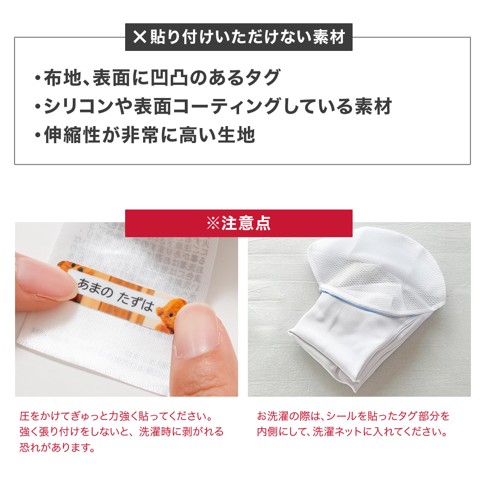お名前シール 名前シール おなまえシール 防水 ネームシール 選べる 保育園 幼稚園 小学校 入園 入学 タグ ノンアイロン マーブル柄 大理石 | BOLERE | 14