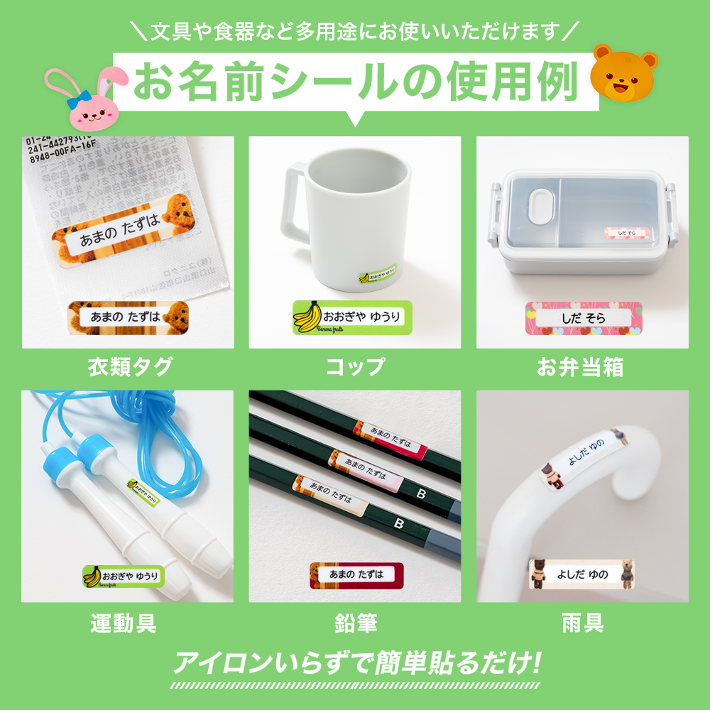 お名前シール 名前シール おなまえシール 防水 ネームシール 選べる 保育園 幼稚園 小学校 入園 入学 タグ ノンアイロン マーブル柄 大理石 | BOLERE | 15
