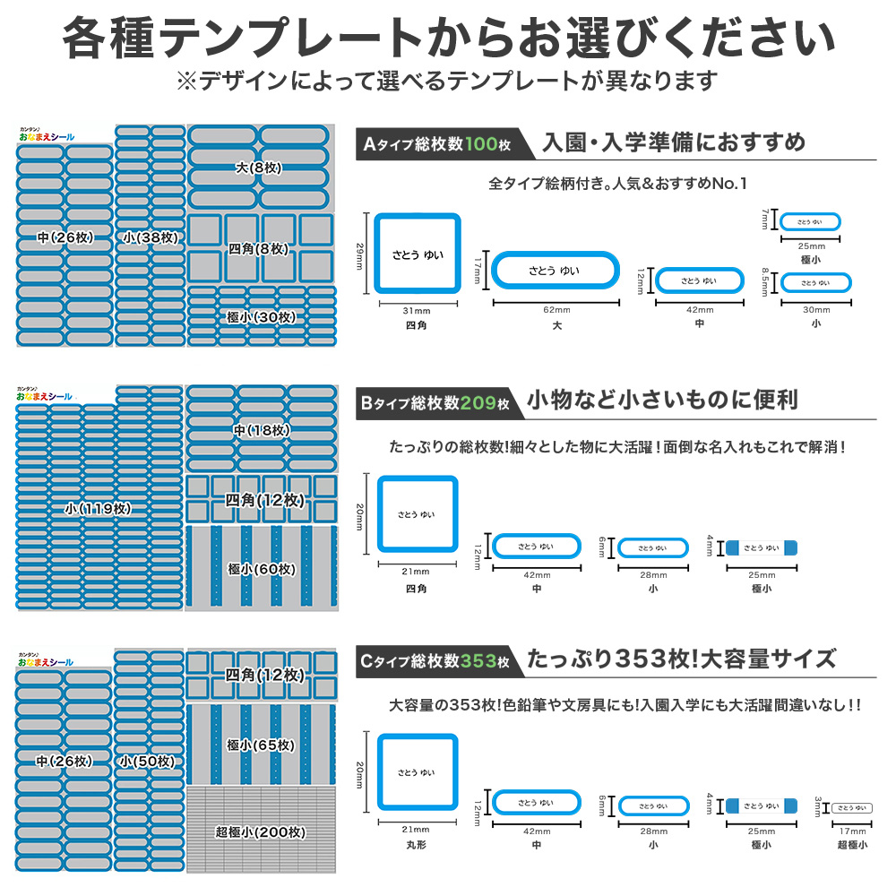 BOLERE お名前シール 名前シール おなまえシール 防水 ネームシール