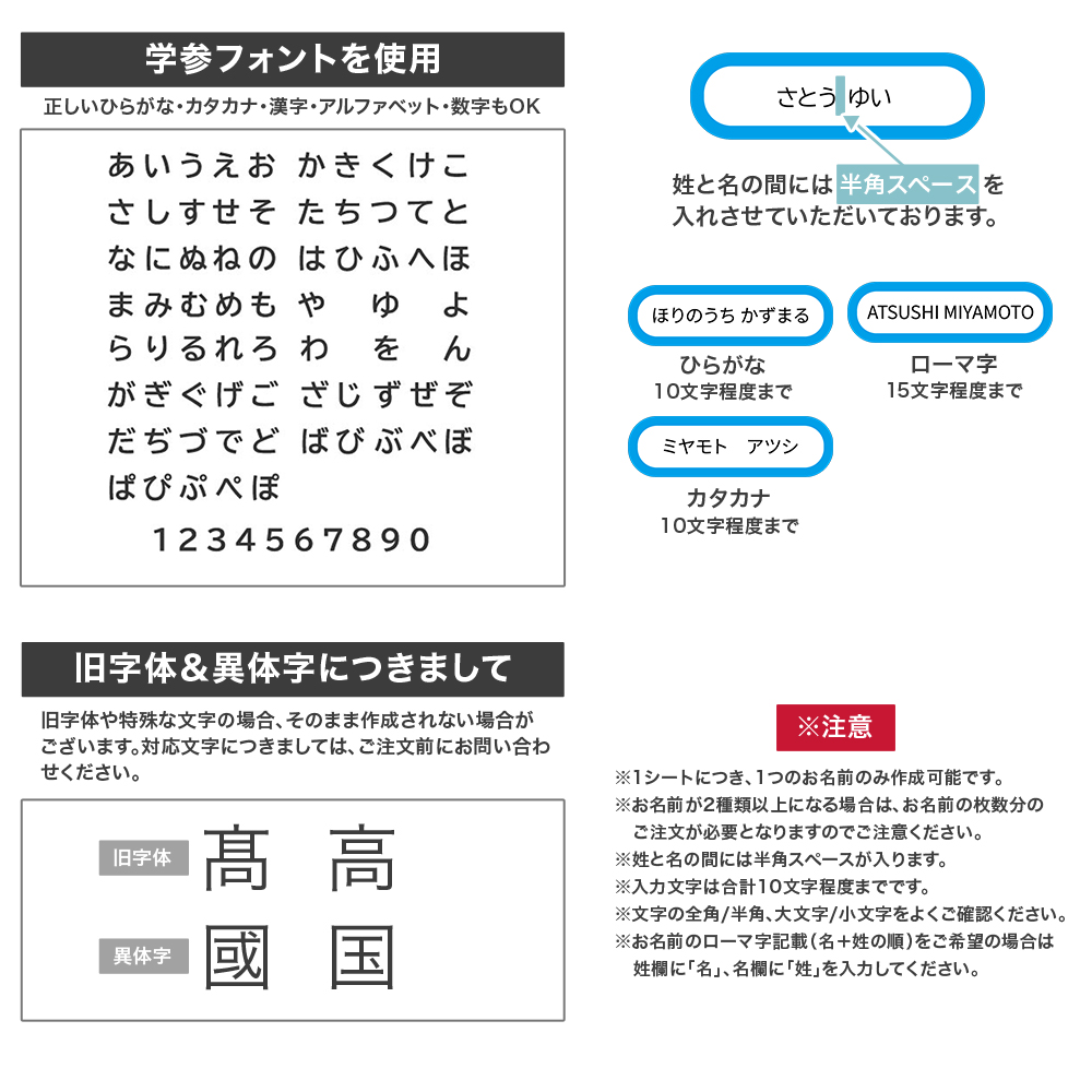 お名前シール 名前シール おなまえシール 防水 ネームシール 選べる 保育園 幼稚園 小学校 入園 入学 タグ ノンアイロン マーブル柄 大理石 | BOLERE | 17