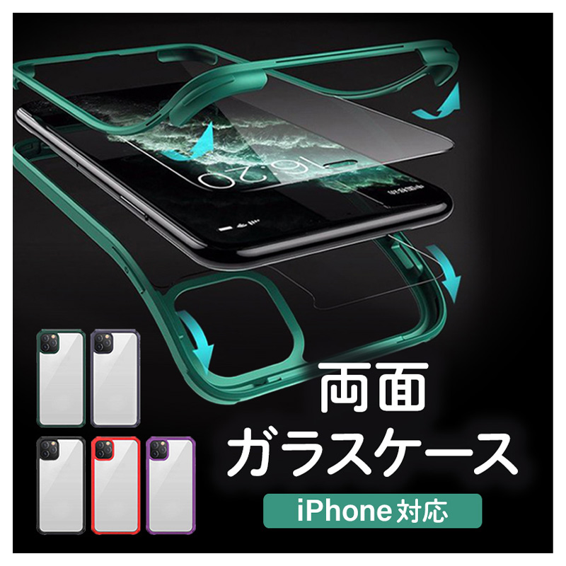 スマホケース iphone13 ケース iphone12 mini pro max iphone11 カバー iphone SE 第2世代 iphoneケース iphonexr iphonexs iphone7 iphone8 plus | iPhone