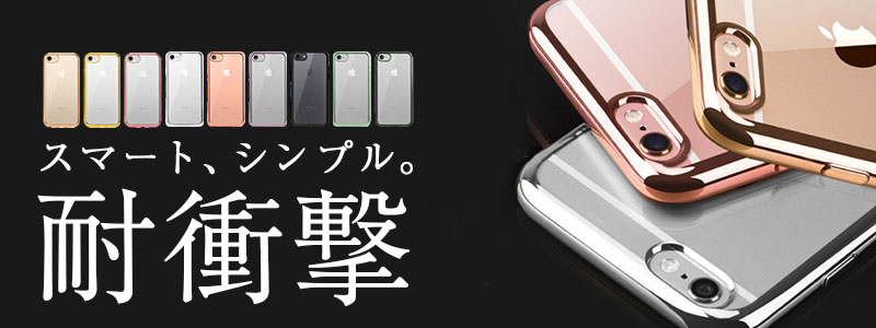 iPhone 6s 6 ケース iphone6s カバー アイフォン6 透明