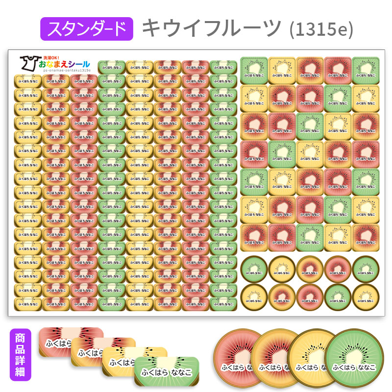 お名前シール 名前シール おなまえシール 防水...の詳細画像4