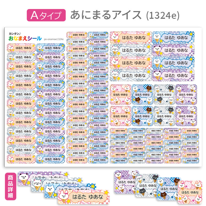 お名前シール 名前シール おなまえシール 防水...の詳細画像5