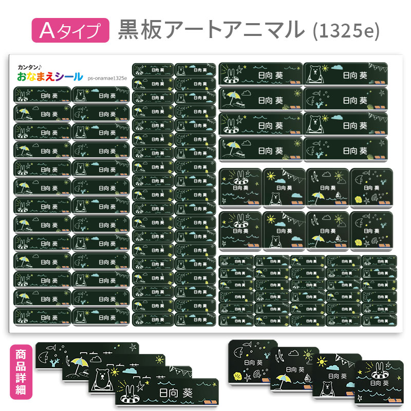 お名前シール 名前シール おなまえシール 防水...の詳細画像5
