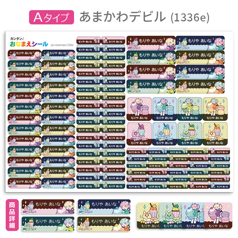 お名前シール 名前シール おなまえシール 防水...の詳細画像5