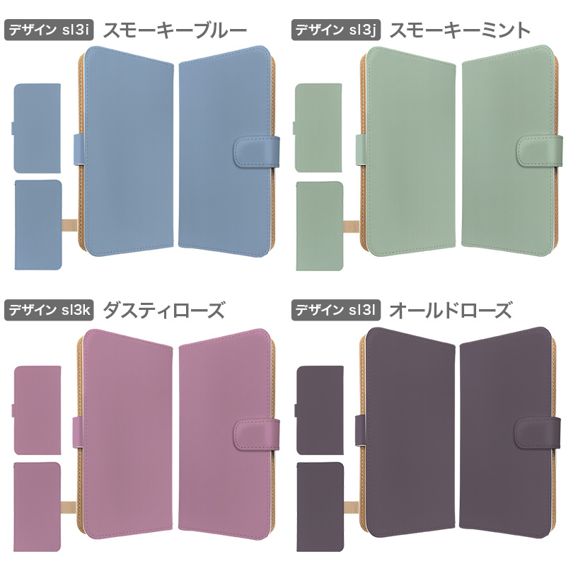 イシダオジオ4ケース Amazon.co.jp: Kedic BASIO3 KYV43 ケース 手帳型 ベイシオ3
