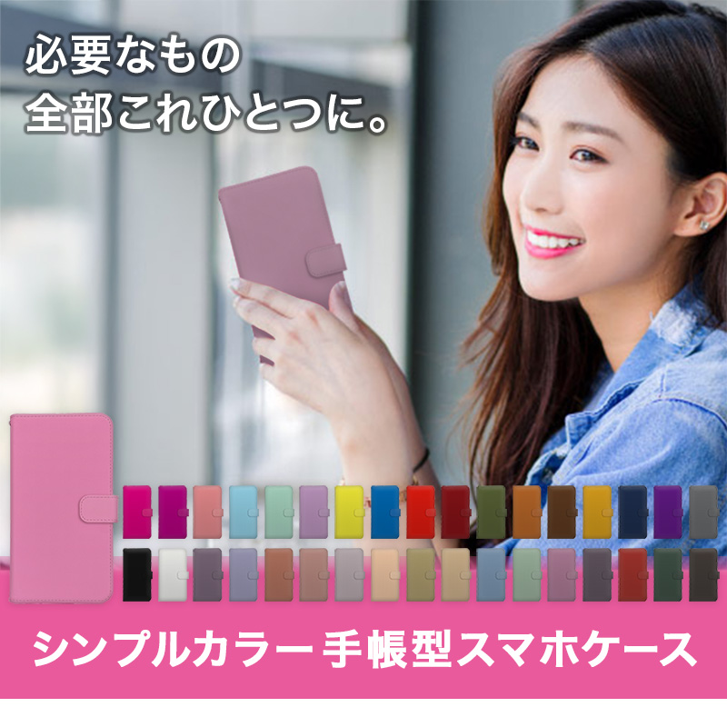 ZTE Libero 5G IV ケース II III リベロ5G3 リベロ5G4