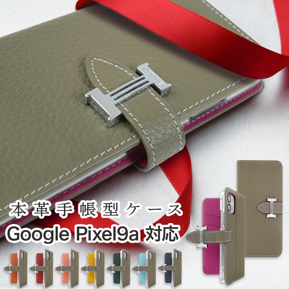 BOLERE Google Pixel9a ケース 手帳型 スマホケース カバー グーグル