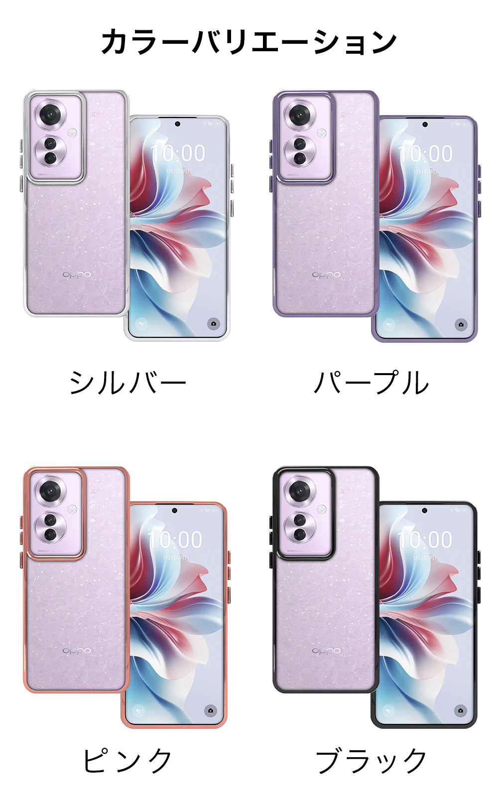 Reno OPPO Reno11 A ケース スマホケース スマホカバー TPU