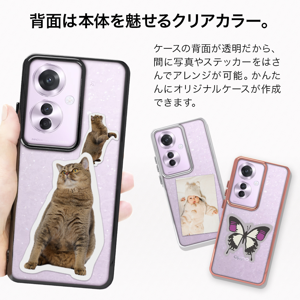 OPPO Reno11 A コーラルパーブル 本体(箱・ スマホケース付き) Amazon | OPPO Reno11 A コーラルパープル【日本正規代理店品