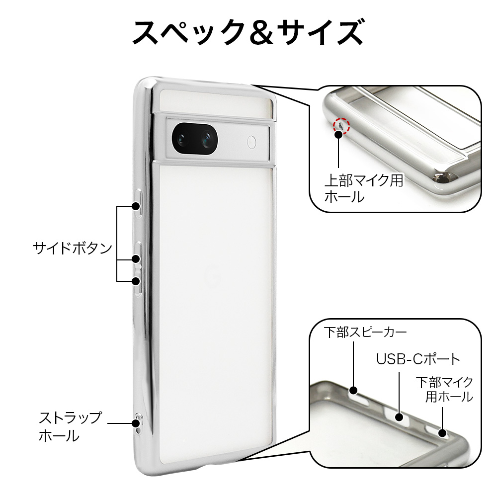 Google Pixel Pixel7a ケース スマホケース スマホカバー TPUケース