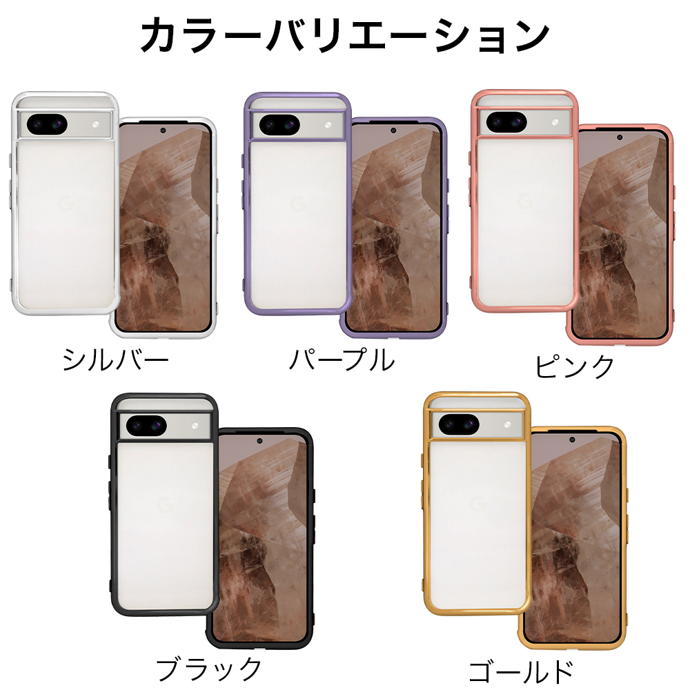 Google Pixel Pixel8a ケース スマホケース スマホカバー TPU