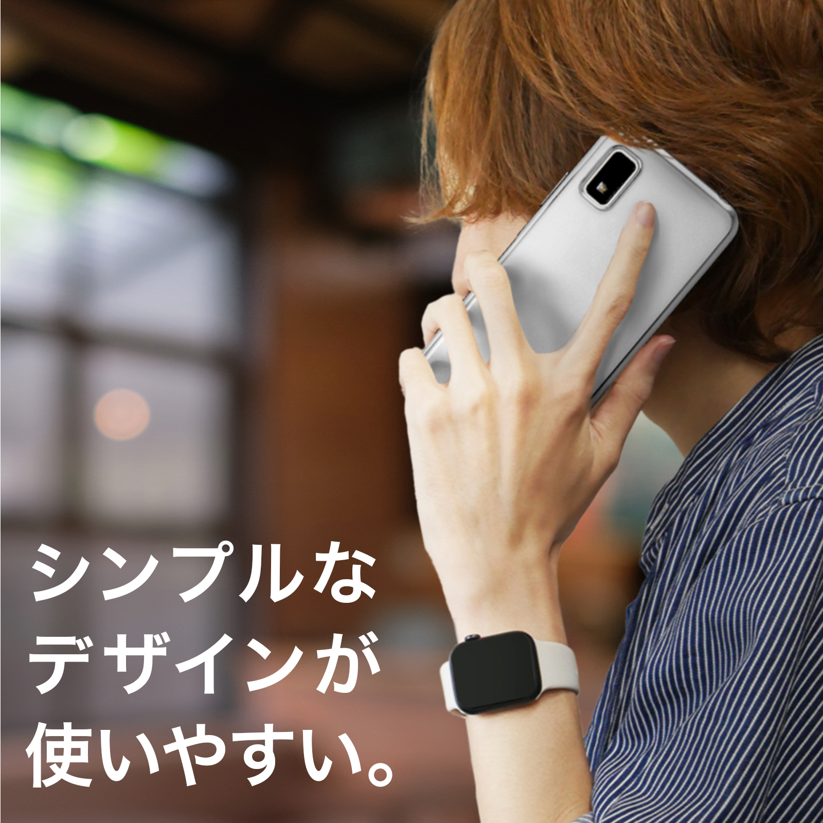 AQUOS wish3 ケース wish2 wish スマホケース スマホカバー TPUケース クリア 背面 透明 薄型 sh-51c sh-52e アクオス 携帯カバー かわいい おしゃれ | AQUOS wish | 06